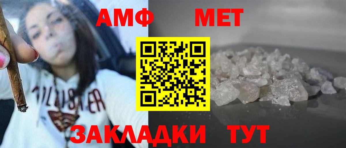 АМФЕТАМИН  Вход с VPN  Лабытнанги  Амфетамин 98% 