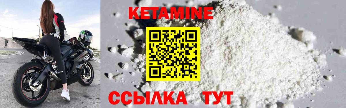 Лабытнанги  omg   Вход с VPN  КЕТАМИН ketamine 