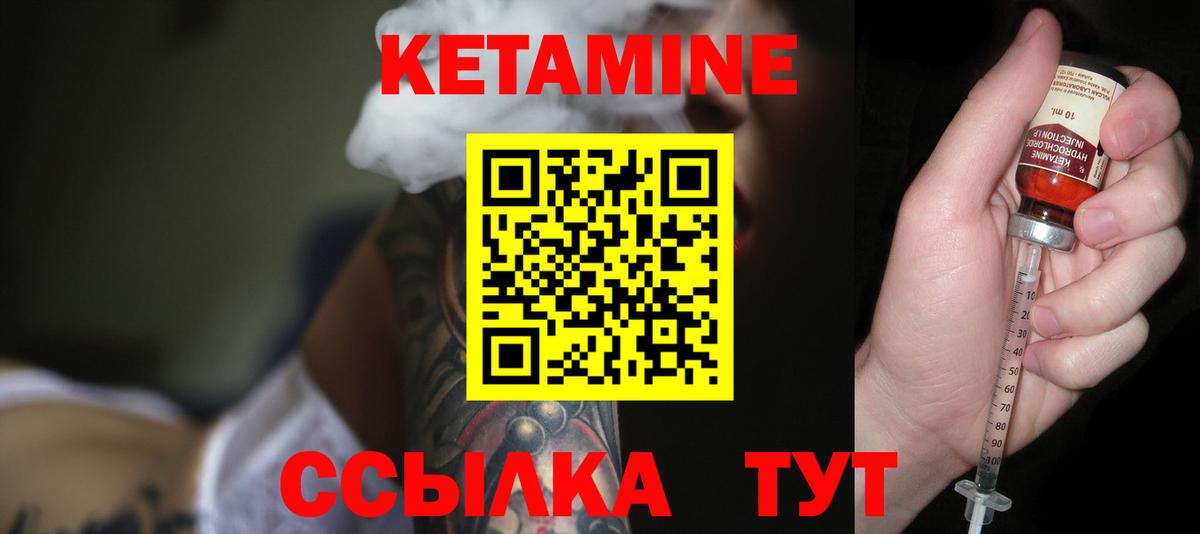 Меф МЯУ МЯУ   Лабытнанги  Вейп ТГК  Вход с VPN  Конопля 