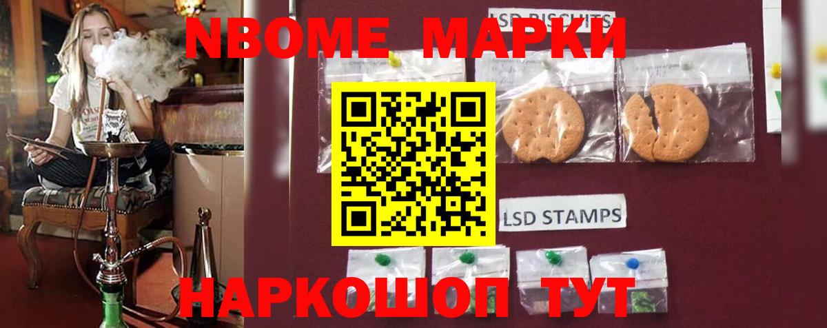 Лсд 25 экстази кислота  Вход с VPN  LSD-25 экстази ecstasy  Лабытнанги 