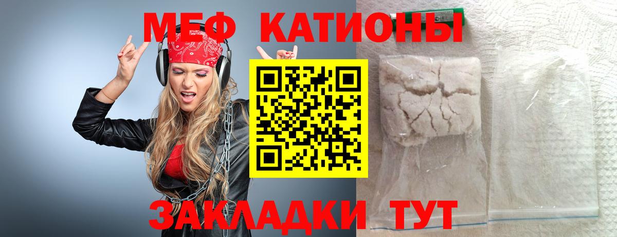 Меф  Вход с VPN  МЯУ-МЯУ mephedrone  Лабытнанги  МЯУ-МЯУ VHQ 