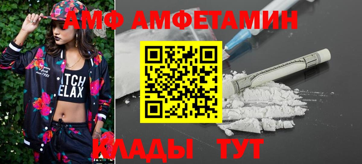 Метамфетамин витя  Вход с VPN  Лабытнанги  Метамфетамин витя 