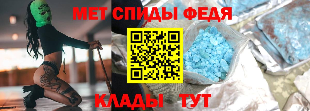 Первитин витя Лабытнанги