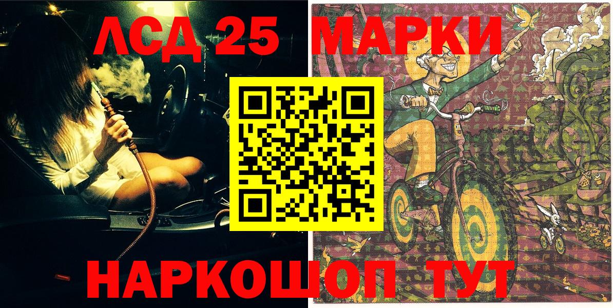 Лабытнанги  Наркотические марки 1500мкг  Марки N-bome  Наркотические марки 1500мкг  Вход с VPN 