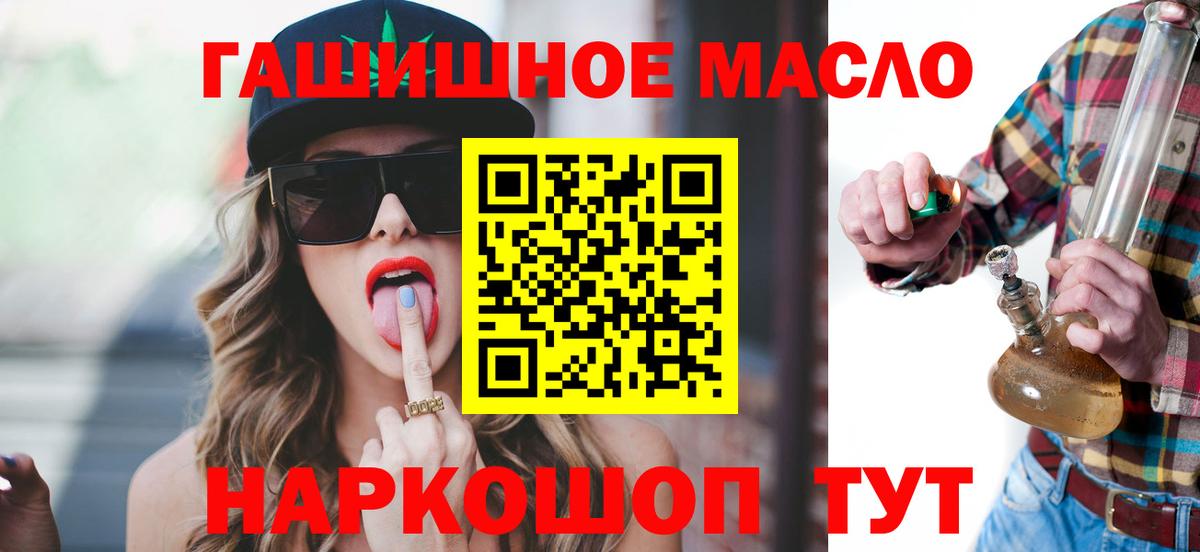 Дистиллят ТГК жижа Лабытнанги