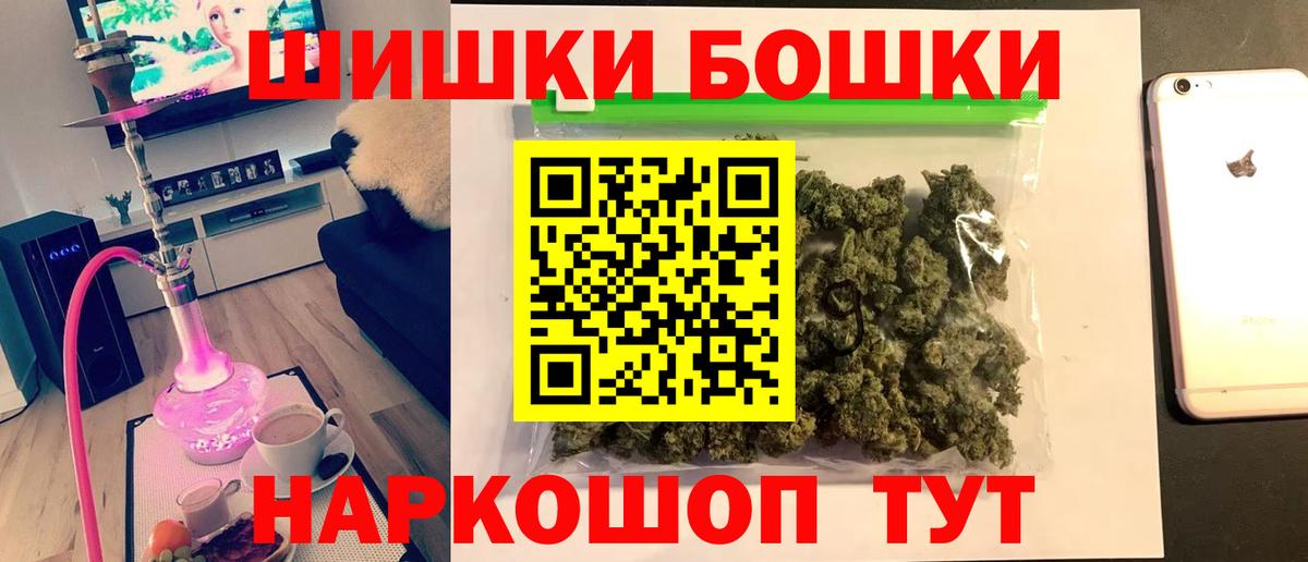 МАРИХУАНА White Widow  МАРИХУАНА LSD WEED  Вход с VPN  Конопля Amnesia  Марихуана Bruce Banner  Лабытнанги 